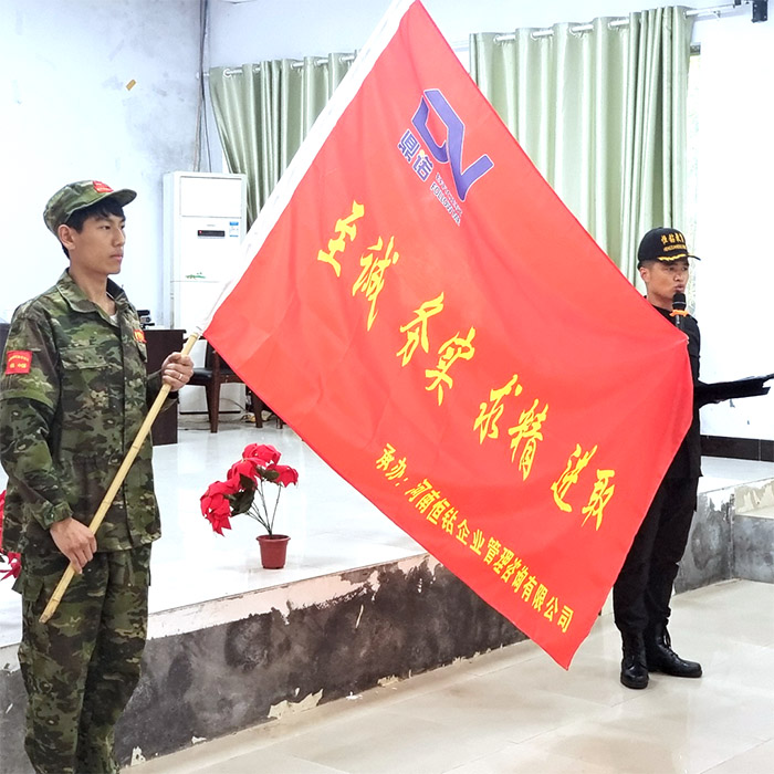 增強(qiáng)團(tuán)隊(duì)意識，凝聚團(tuán)隊(duì)力量，鼎諾2023年拓展訓(xùn)練圓滿結(jié)束