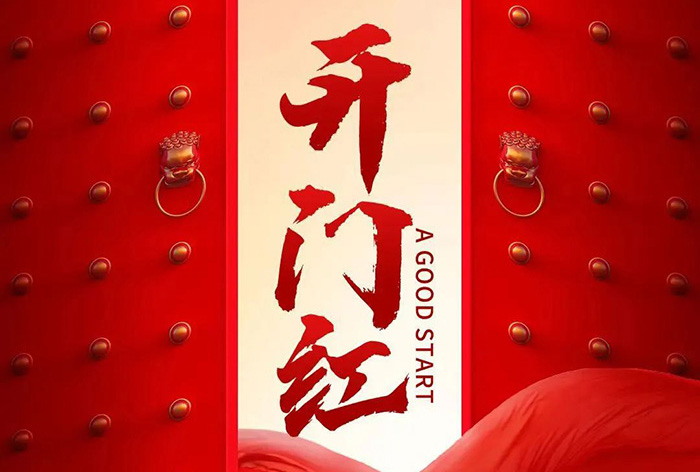 喜報(bào)！開年新簽460萬訂單，鼎諾智能物流裝備開啟一年好兆頭！